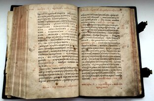 Книжные истории о редких и необычных экземплярах