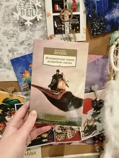 Книжные отзывы