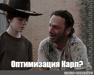 Отладка и Оптимизация