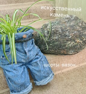 Новые идеи вазона.