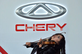 Chery