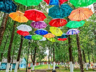 Места для прогулок 