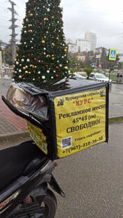 Акция на размещение рекламы!