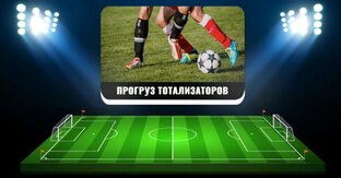 Разновидности прогрузов. Вилки и тд. 