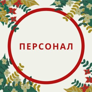 Управление и обучение