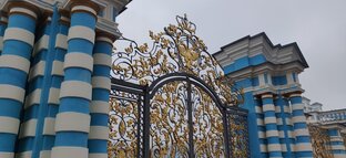 Царское Село (Пушкин)