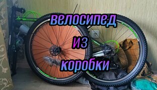 Обзоры снаряжения!