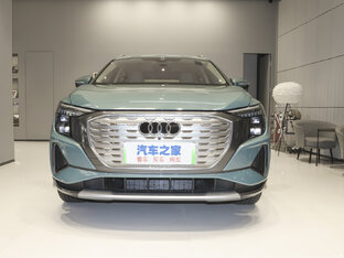 Audi Q5 e-tron