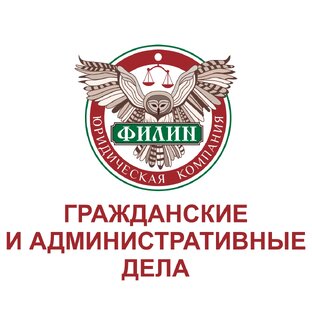 Гражданские и административные дела