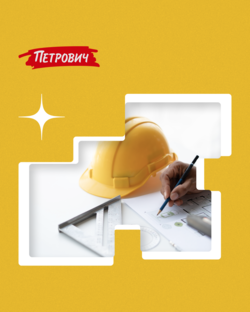 Статьи о стройке и ремонте 