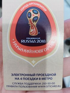  в Нижний Новгород на машине