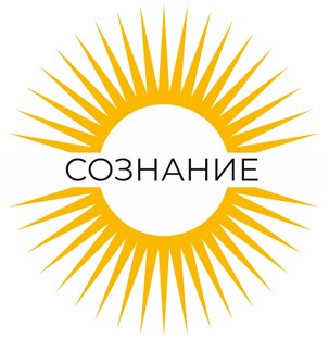 АНО "Сознание"