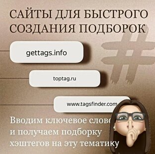 Лайфхакер 