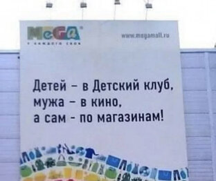 Магазины Европы