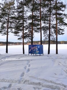 Мало-Истокский лесной парк (Екатеринбург)