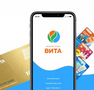 Про Виту👉👈