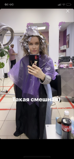 Мне сожгли волосы за 9700₽..