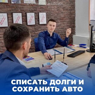 Списание 