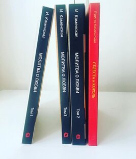 Где можно купить мои книги