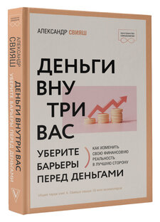 Рекомендую книги