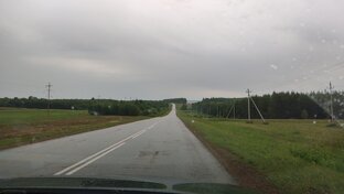 Арибашево, Башкортостан