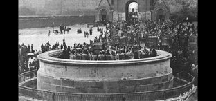 Лобное место