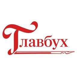 Дзен Журнал "Главбух" статистика