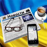 Дзен Украина сегодня статистика
