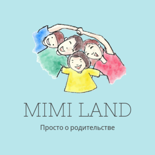 Мими лэнд. Мими ленд. Mimi Land. Мими ленд Таганрог. Мими ленд пособия от.