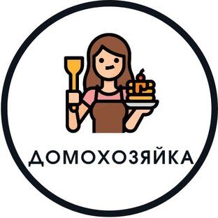Рассказ отчаянная домохозяйка на дзен