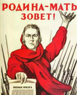 Дзен Великая Отечественная статистика