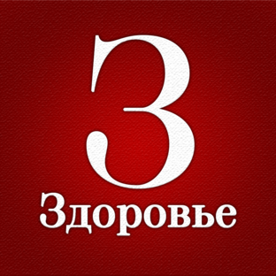 Дзен Здоровье статистика