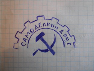 Дзен самоделкин друг статистика
