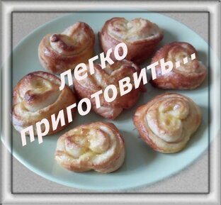 Дзен Легко приготовить! С Людмилой! статистика