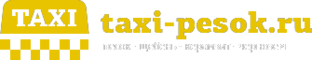 Яндекс дзен Taxi-PESOK статистика