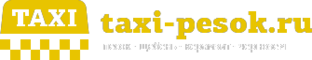 Дзен Taxi-PESOK статистика