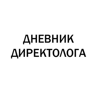 Дзен дневник ольги из зауралья