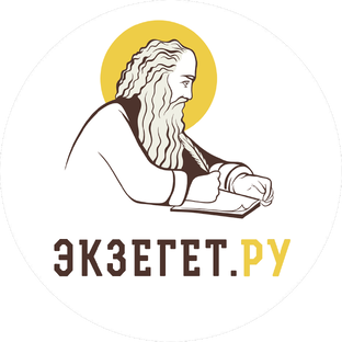 Статистика Дзен БИБЛИЯ - Экзегет.ру