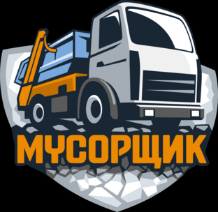 Дзен Мусорщик статистика