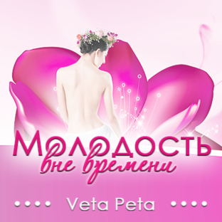 Дзен Молодость вне времени статистика