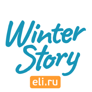 Статистика яндекс дзен Winter Story - Eli.ru