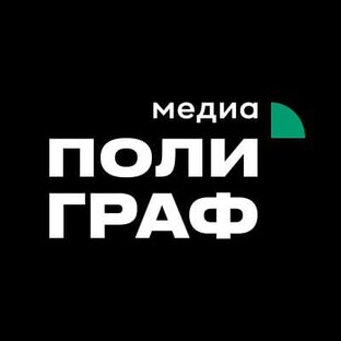 Дзен Полиграф.Медиа статистика