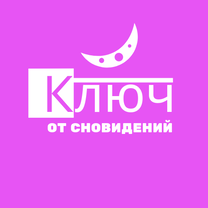 Сонник инвалид