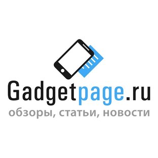 GadgetPage