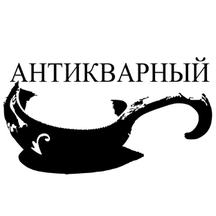 Статистика Дзен Antiques канал