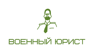 Логотип канала Военный юрист