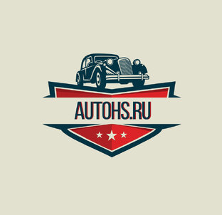 AutoHS - история автомобилей