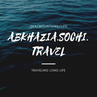Дзен Abkhazia.Sochi.Travel статистика