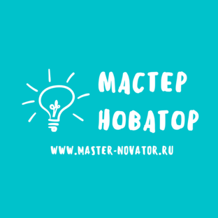 Дзен МАСТЕР НОВАТОР статистика