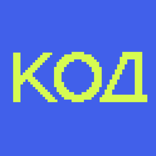 Статистика Дзен Журнал «Код»